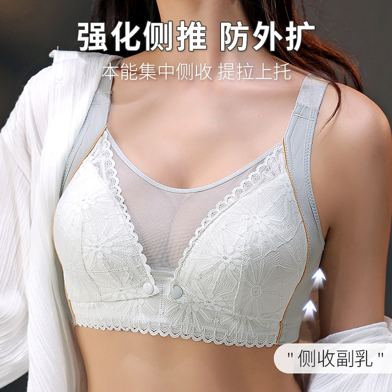  米都西亚哺乳文胸