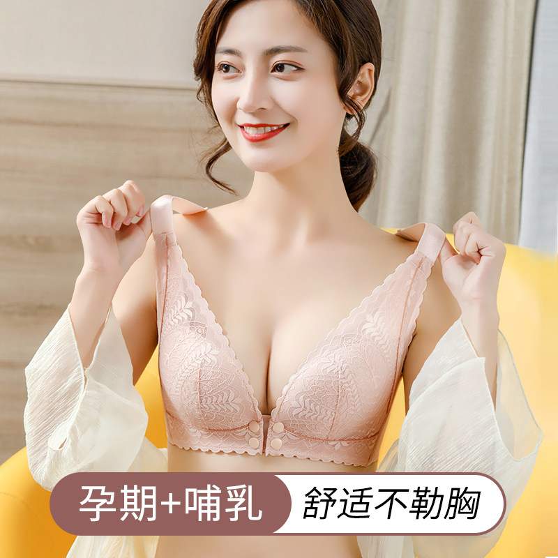 哺乳内衣聚拢防下垂喂奶纯棉文胸罩 米都西亚哺乳文胸