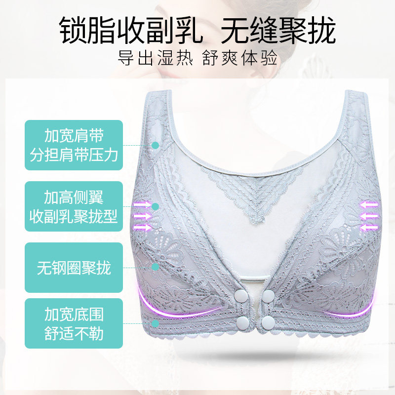 哺乳超薄大罩杯夏季喂奶防下垂文胸 米都西亚哺乳文胸