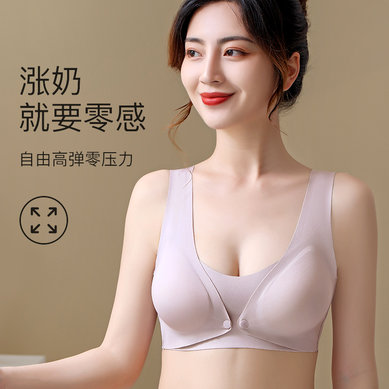 2件哺乳内衣防下垂聚拢产后喂奶专用