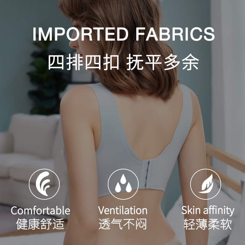 哺乳聚拢防下垂夏季超薄文胸罩内衣 米都西亚哺乳文胸