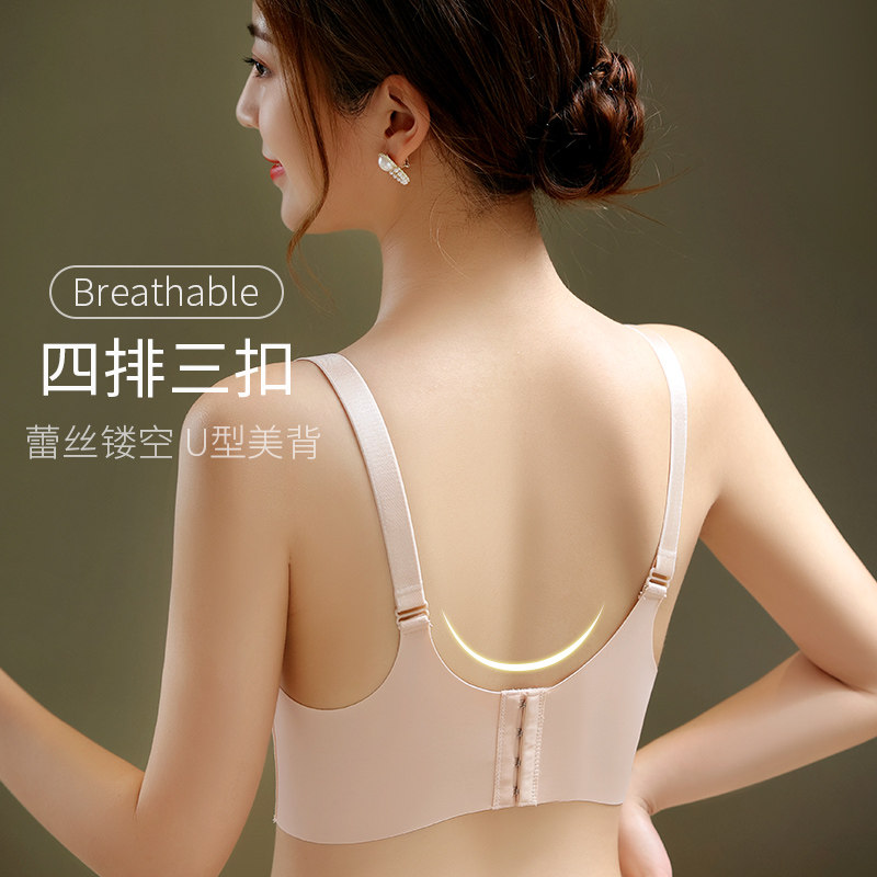 孕妇怀孕期喂奶聚拢纯棉睡觉胸罩 米都西亚哺乳文胸