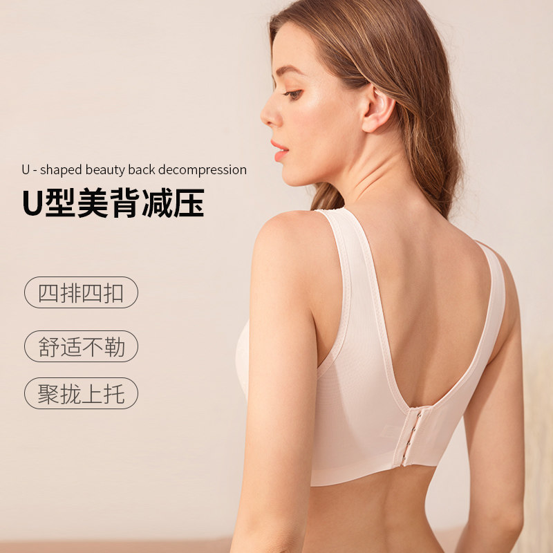 哺乳防下垂聚拢喂奶薄大罩杯文胸 米都西亚哺乳文胸