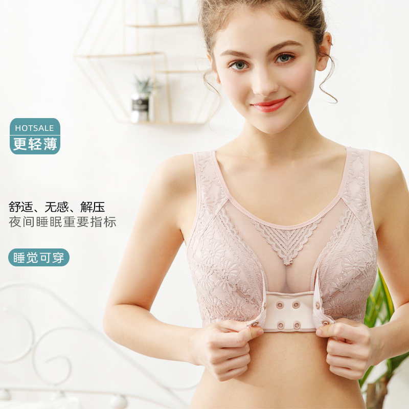 哺乳超薄大罩杯夏季喂奶防下垂文胸 米都西亚哺乳文胸