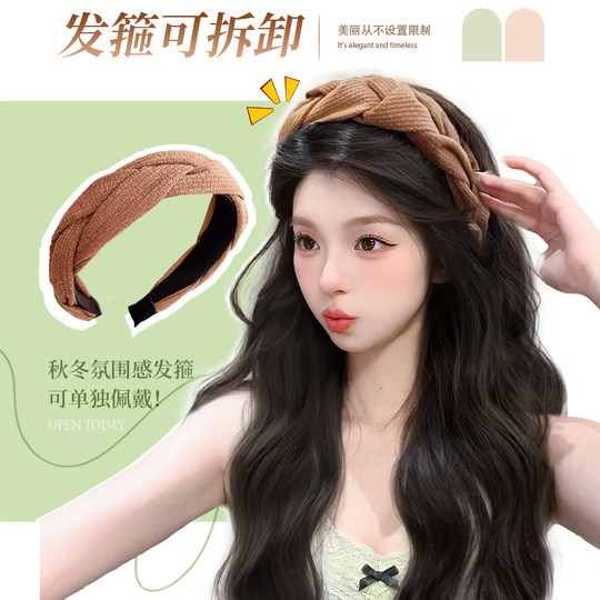 发箍假发一体女秋冬长卷发半头套仿真发全真人发时尚水波纹全头套