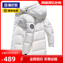 Ultra-thick extremely cold and warm down jacket for mens mid-2023 Winter new white duck suede outdoor mens jacket tide