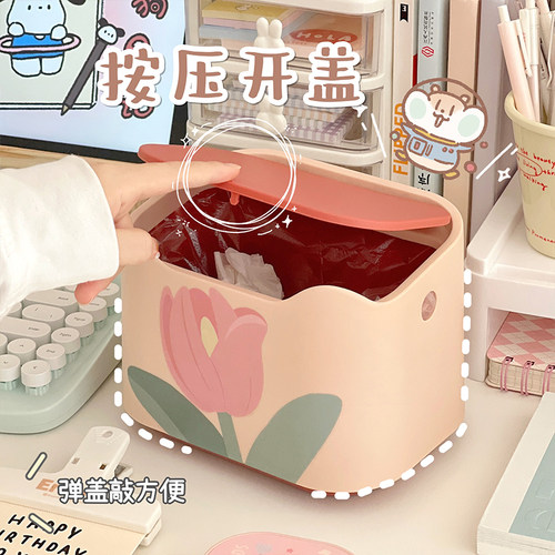 花朵桌面垃圾桶可爱垃圾袋客厅卧室家用车载桌上书桌餐桌纸篓小号 - 图1
