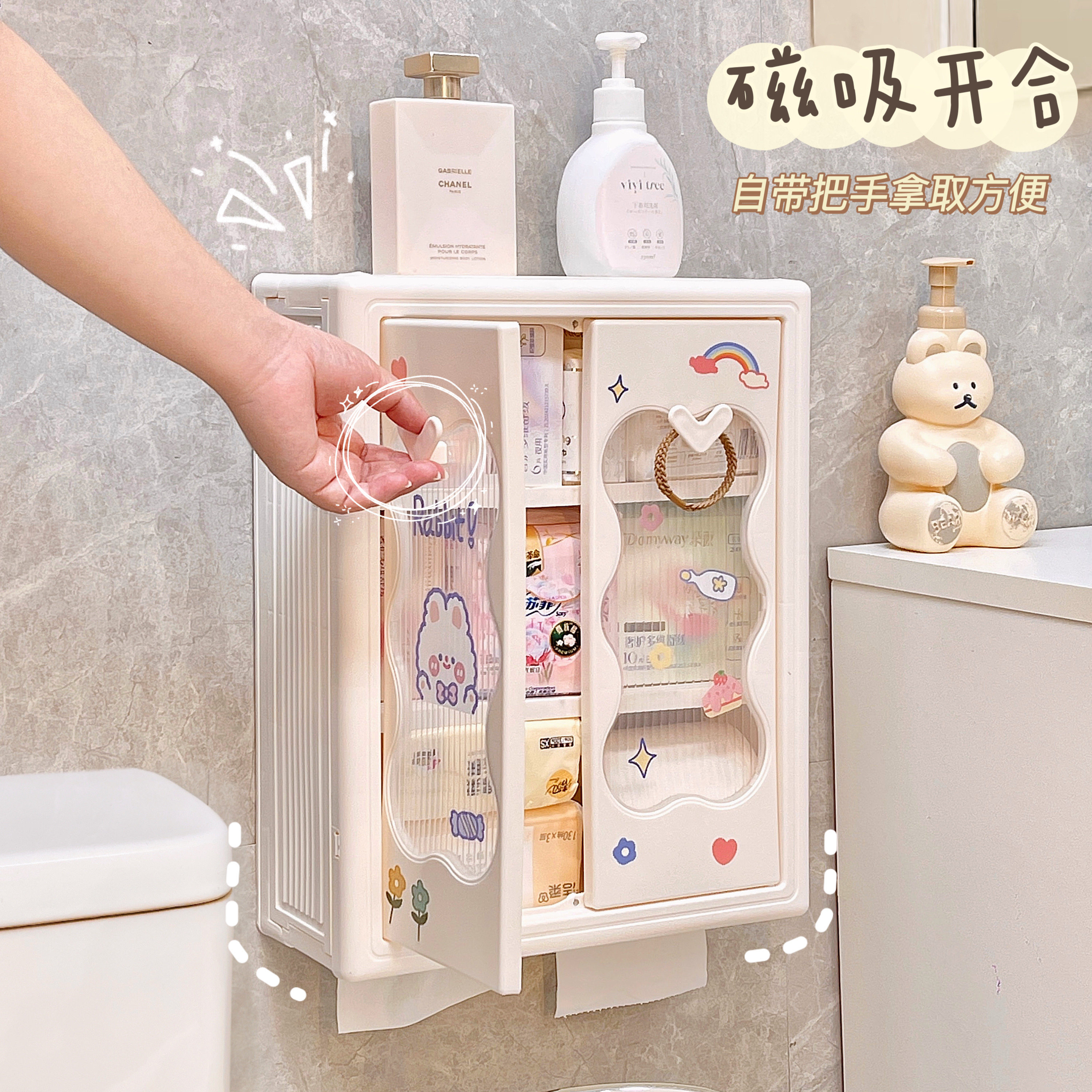 壁挂式收纳盒免打孔墙上置物架卫生间厕所化妆品卫生巾整理神器女,淘宝优惠券,粉丝福利购,淘宝优惠卷