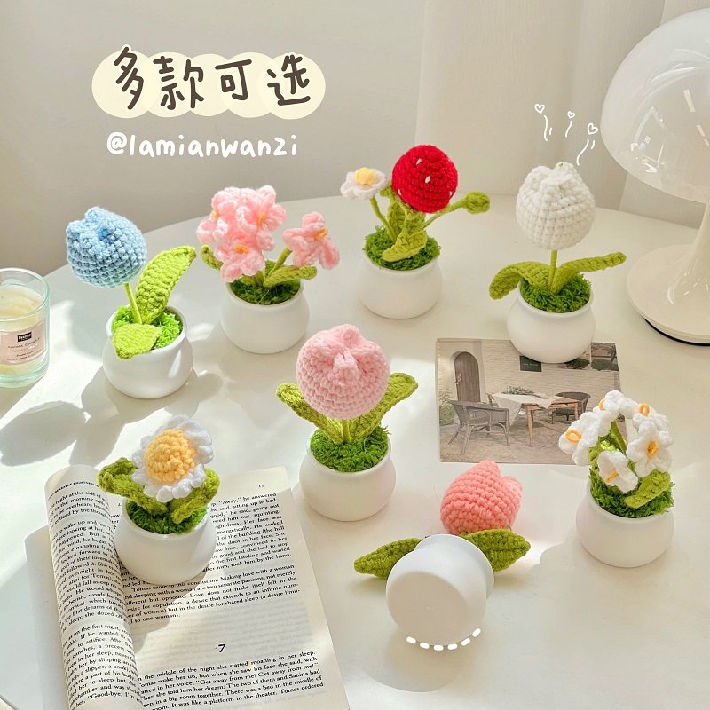 创意花朵摆件女生可爱桌面布置摆饰车载针织郁金香情人节生日礼物