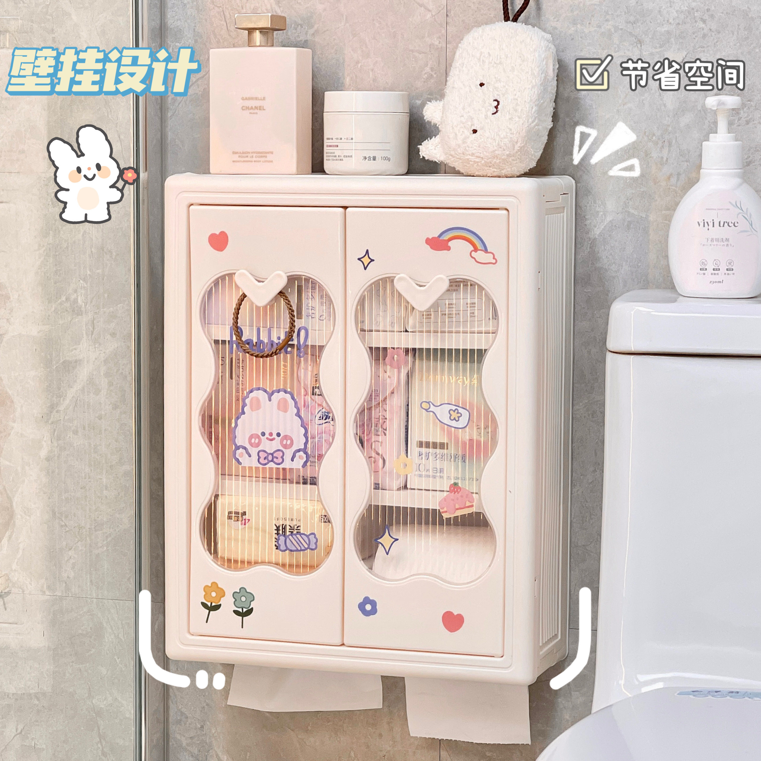 壁挂式收纳盒免打孔墙上置物架卫生间厕所化妆品卫生巾整理神器女,淘宝优惠券,粉丝福利购,淘宝优惠卷