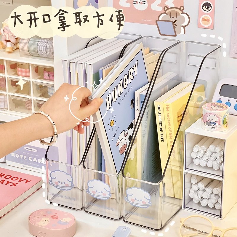 桌面透明文件架收纳盒书本办公桌置物架书架书立办公室桌上收纳架,淘宝优惠券,粉丝福利购,淘宝优惠卷