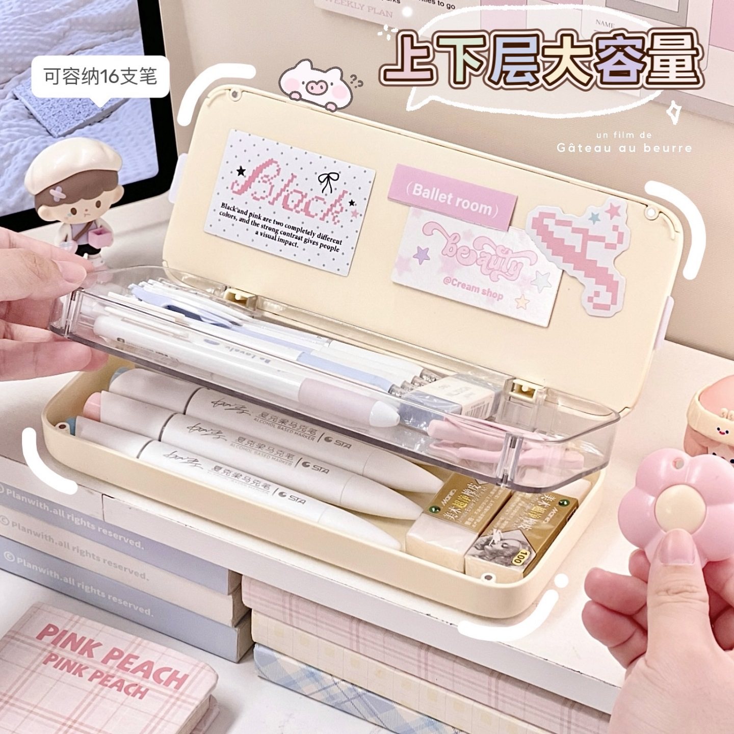 多功能铅笔盒打卡器文具盒简约可爱ins风学生高中生记事板收纳盒,淘宝优惠券,粉丝福利购,淘宝优惠卷