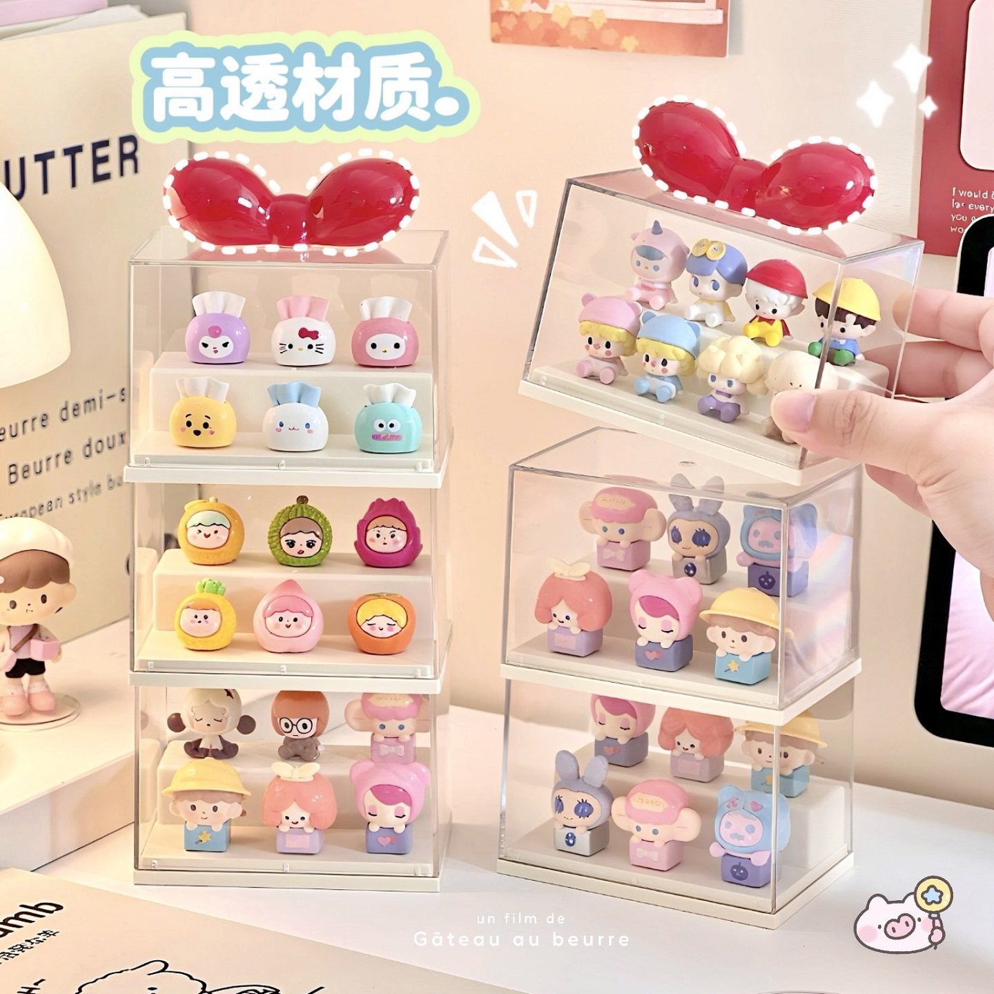 阶梯式萌粒收纳盒可叠加手办周边展示架桌面展示盒痛柜置物架女生,淘宝优惠券,粉丝福利购,淘宝优惠卷