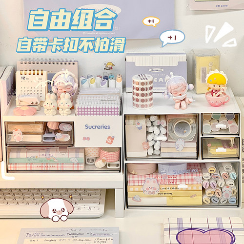桌面收纳盒抽屉学生宿舍书桌文具化妆品办公室整理盒笔筒置物架柜 - 图0