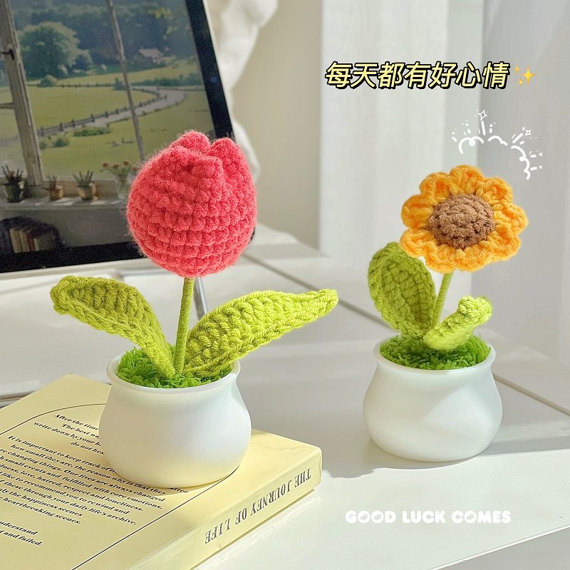 创意花朵摆件女生可爱桌面布置摆饰车载针织郁金香情人节生日礼物