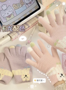 可爱毛绒小狗手套冬季保暖防寒女生五指全指可触屏分指学生骑单车