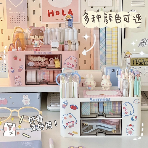 Настольный милый держатель для ручек, детские канцтовары для школьников, коробка для хранения, пенал