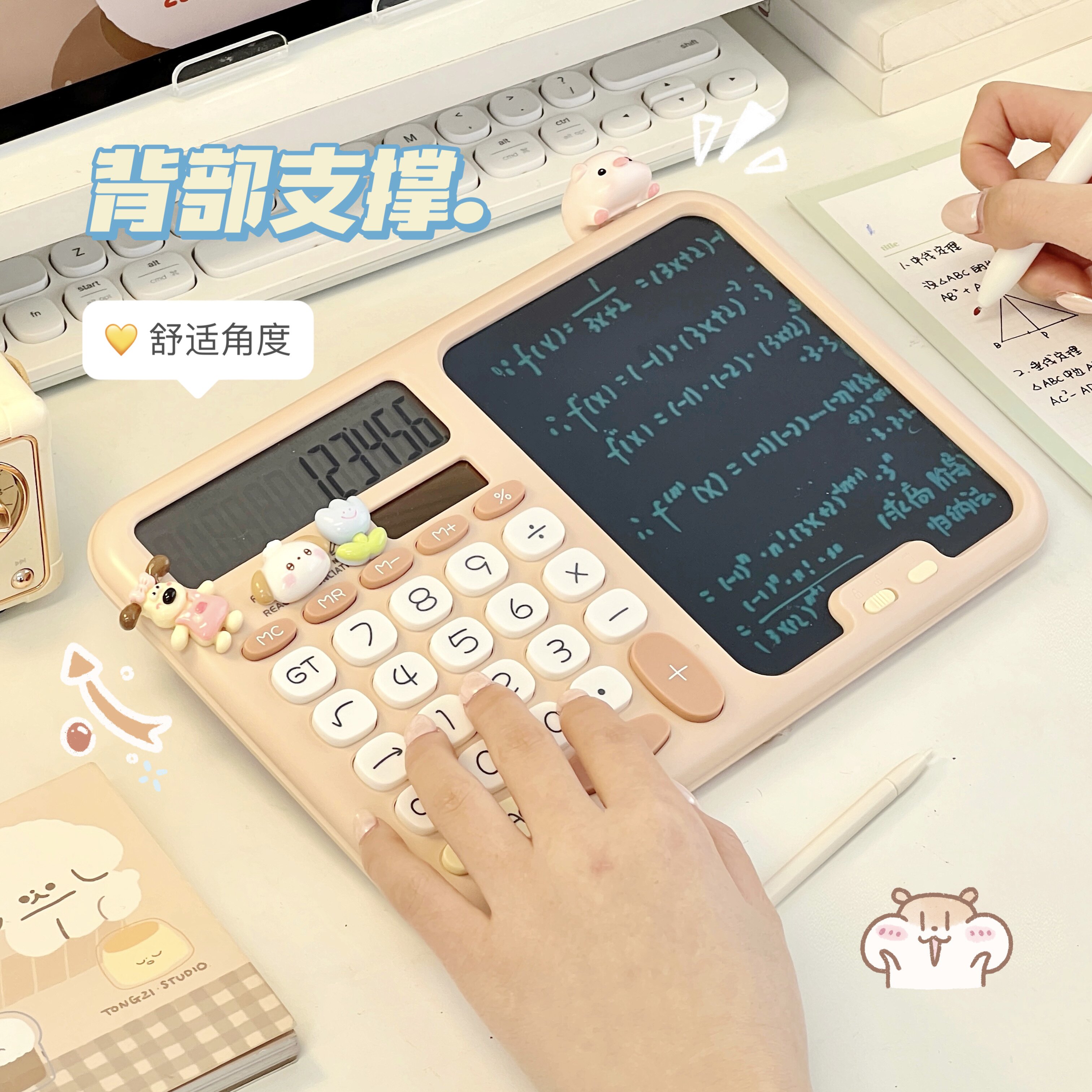 Multi-functional writing board calculator erasable and writable student math problem-solving tool for primary school students, junior high school girls