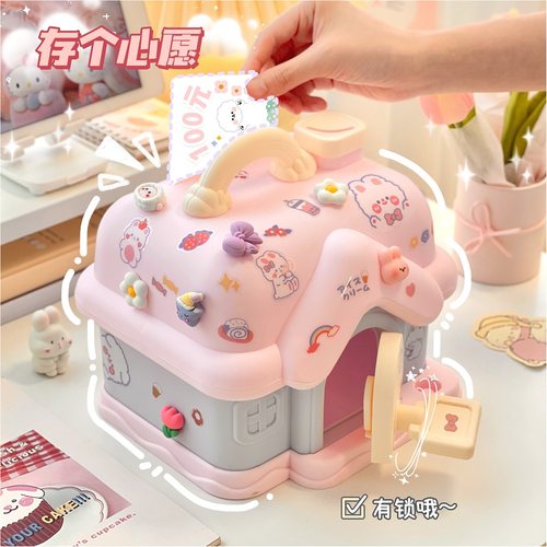 开学季新款存钱罐儿童可爱小房子储蓄罐带锁钱箱送女孩礼物储钱罐 - 图0