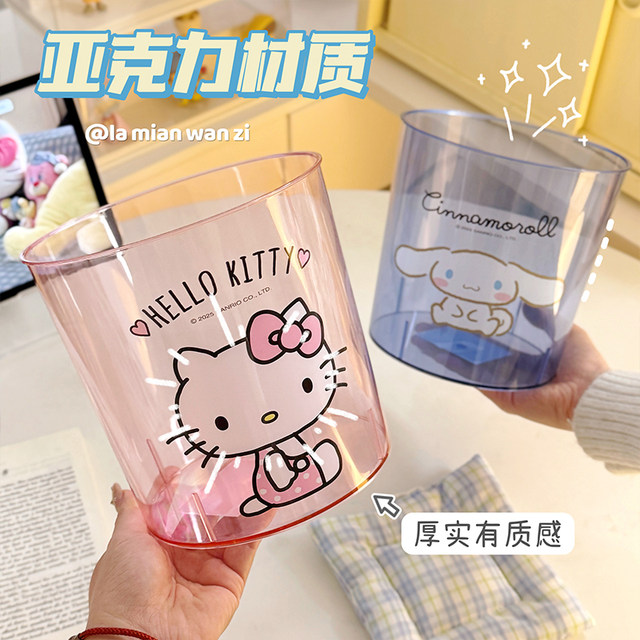 Sanrio genuine authorized desktop trash can storage bin household car on girl transparent sanitary bin trash can