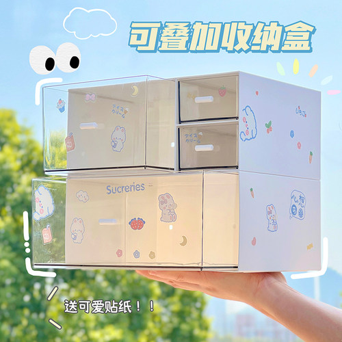 桌面收纳盒抽屉学生宿舍书桌文具化妆品办公室整理盒笔筒置物架柜 - 图1