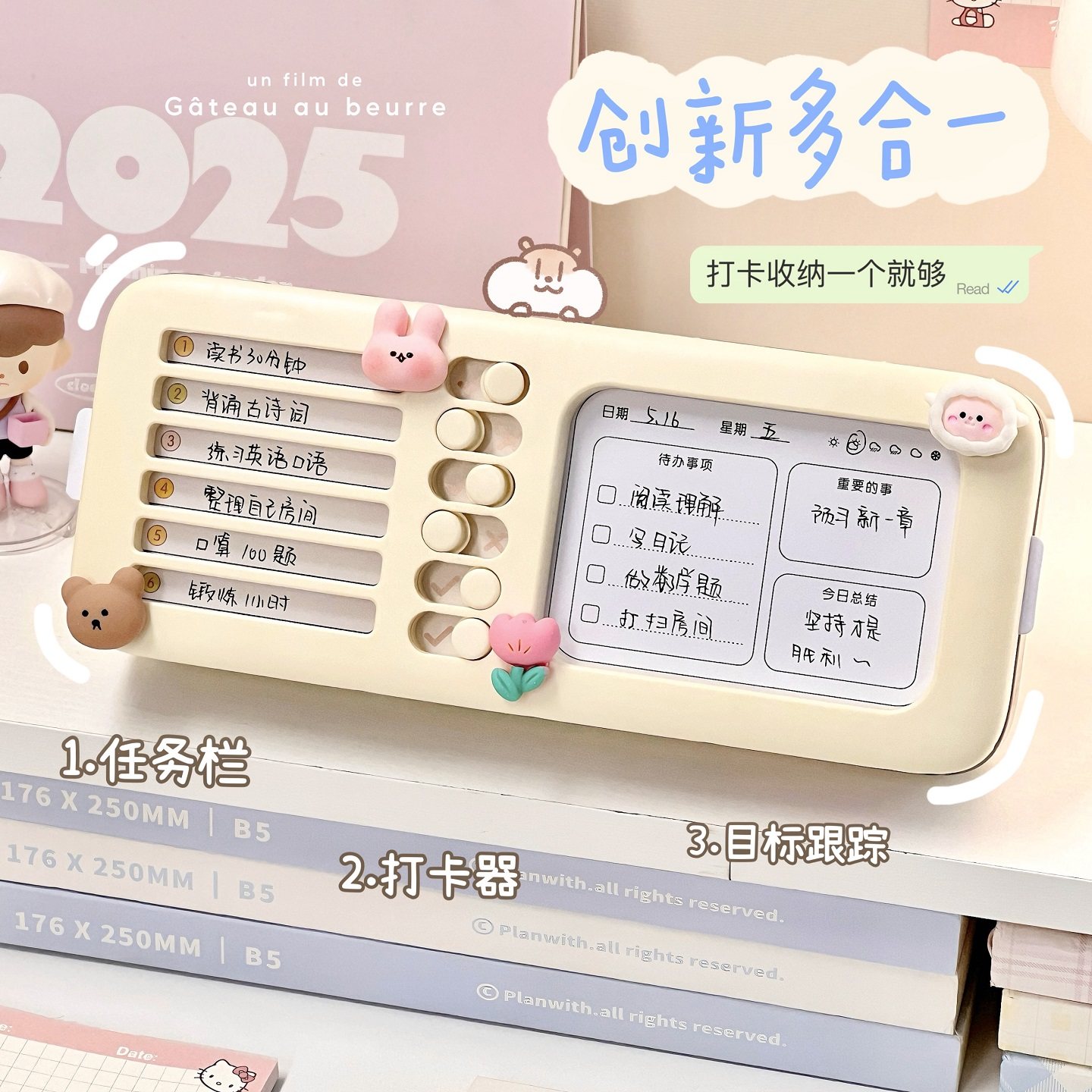 多功能铅笔盒打卡器文具盒简约可爱ins风学生高中生记事板收纳盒,淘宝优惠券,粉丝福利购,淘宝优惠卷