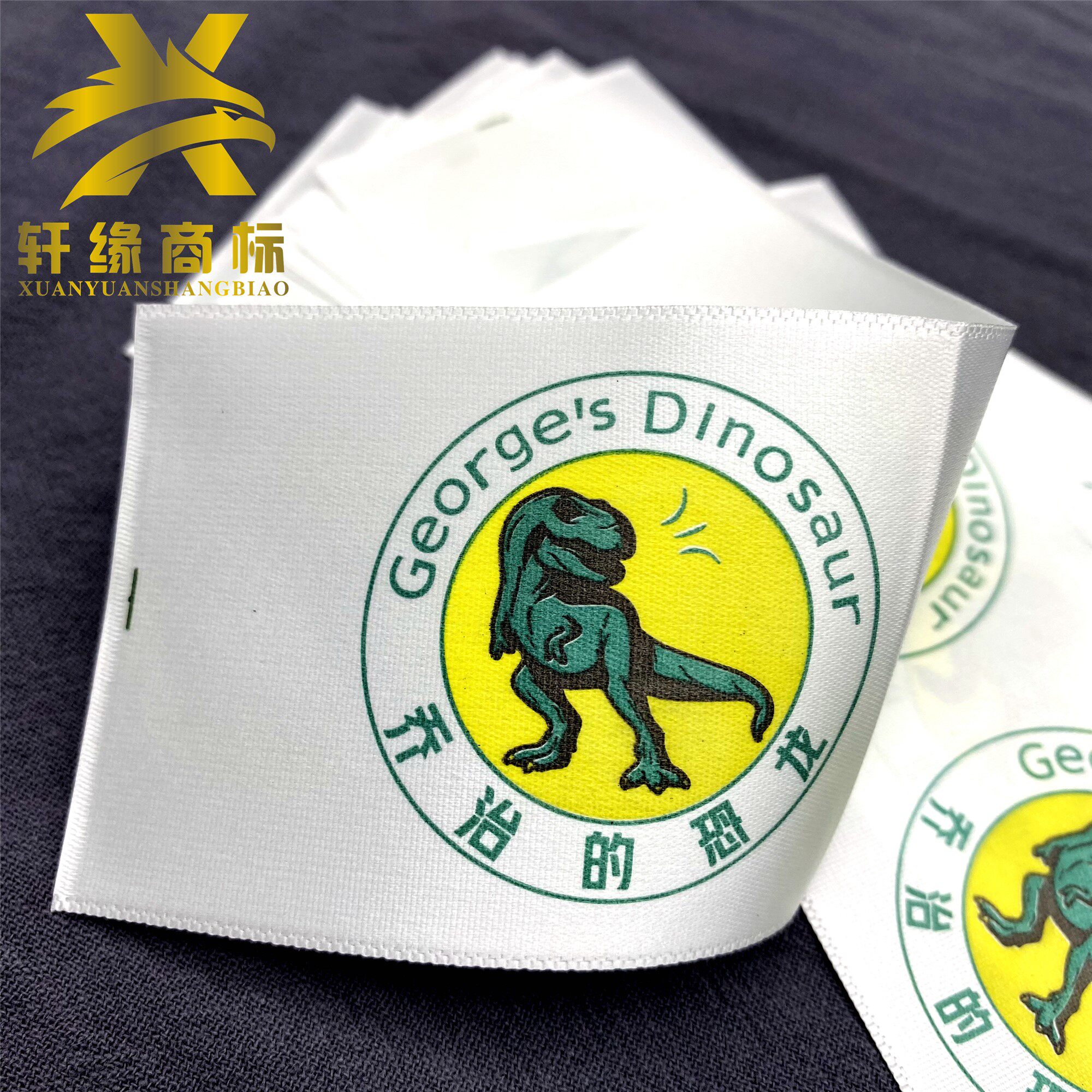 衣服领标订做服装布标订做吊牌定做织唛头商标签布定制水洗标定制_虎窝淘