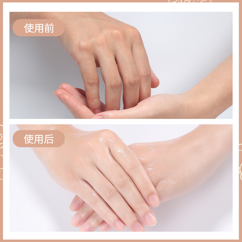 美甲店美容院手膜嫩白 koogis手膜