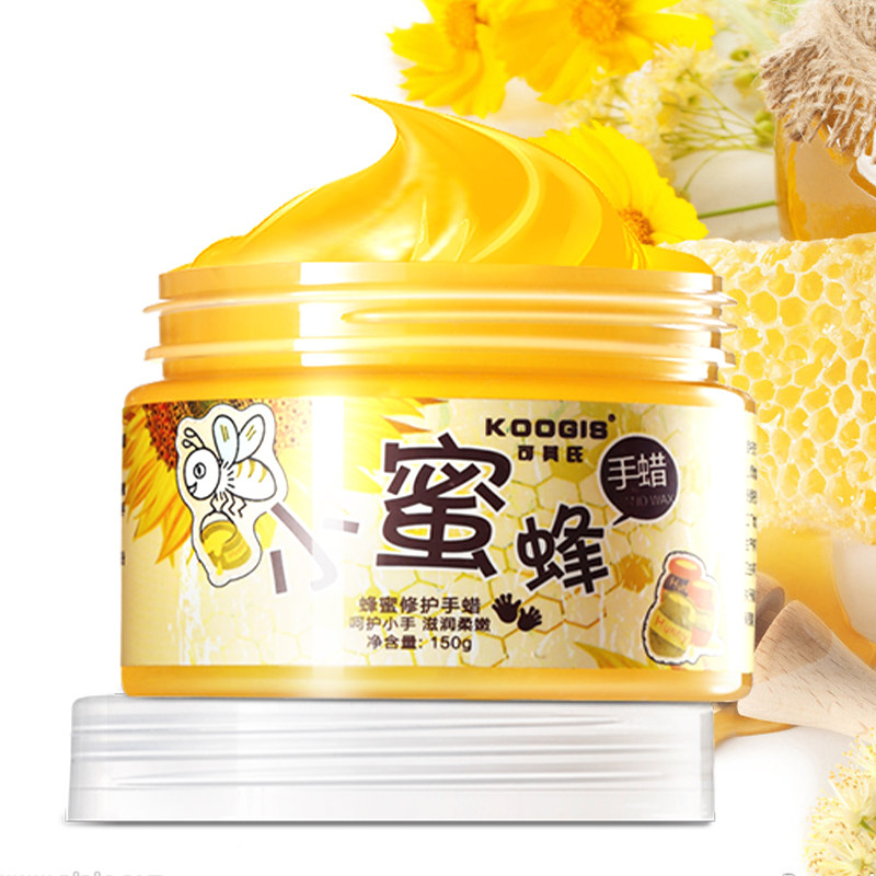拍下29.9小蜜蜂手蜡手膜手摸护手霜 koogis手膜
