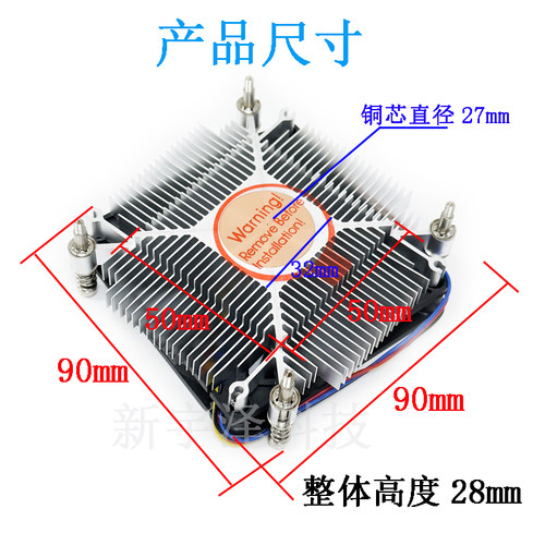 超薄1U铜芯4线滚珠温控风扇1200/115X静音工控一体机cpu散热器itx - 图1