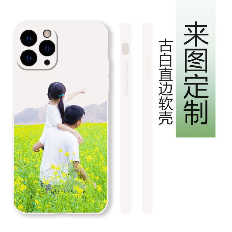 手机壳定制oppo文字照片小米适用于苹果17姓氏菲林华为mate70图片