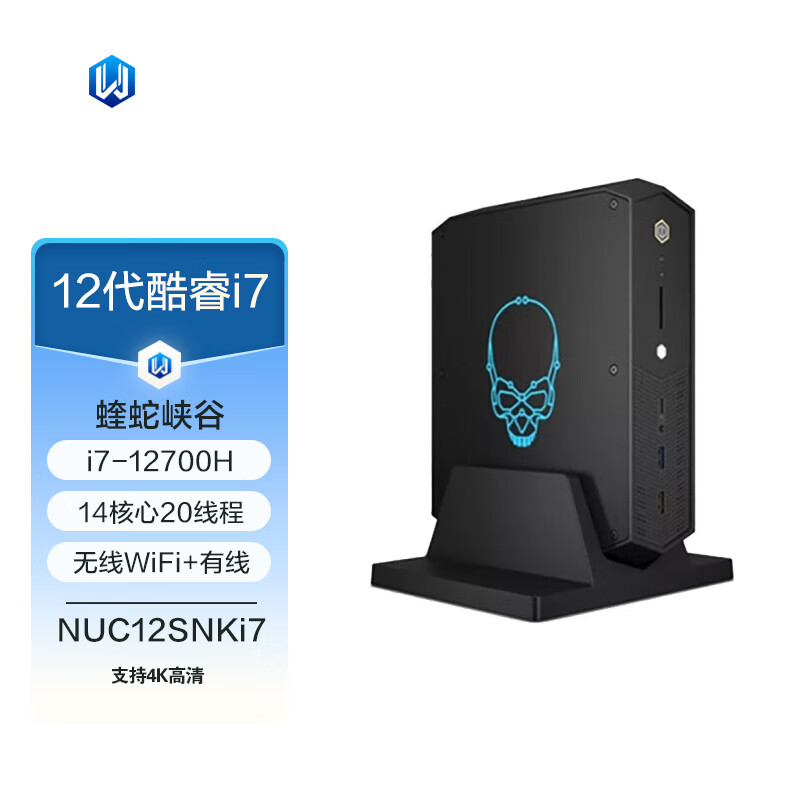 Intel/英特尔 NUC11PHKi7C 幻影/石英/蝰蛇峡谷酷睿i7-1165G7 独显RTX2060 NUC迷你电脑游戏主机整机 - 图0