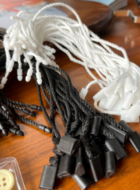 加粗吊牌绳服装高品质挂绳吊粒子母扣大号吊绳吊牌挂牌绳衣服吊线