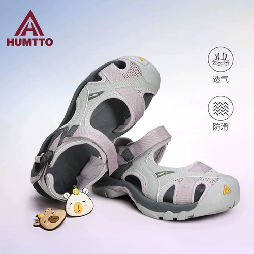 Пляжная обувь, летние нескользящие спортивные туфли, сандалии подходит для пеших прогулок