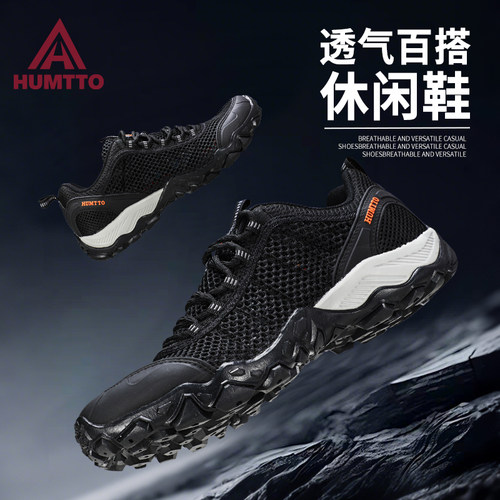 悍途户外登山鞋男夏季透气防滑耐磨官网行山鞋爬山迷彩徒步鞋女士 - 图2