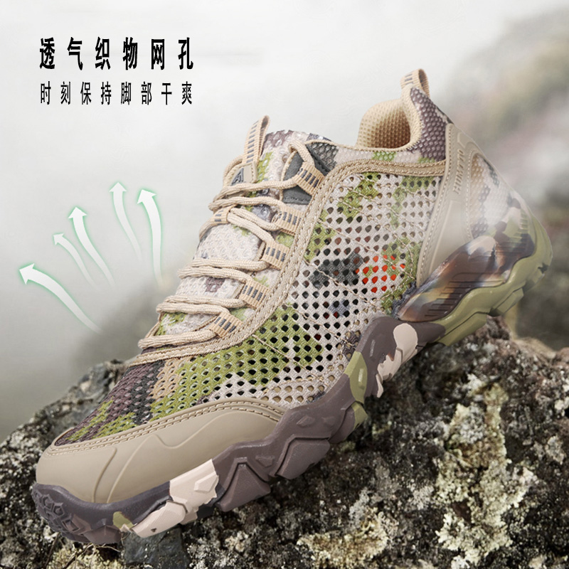 和平精英官网悍途户外登山鞋男夏季透气防滑耐磨官网行山鞋爬山迷彩徒步鞋女士