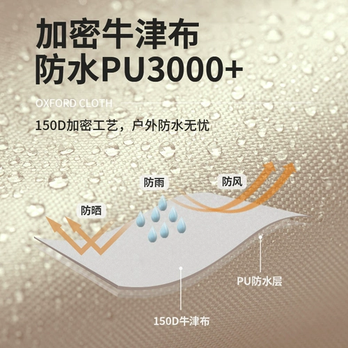 Дорожный навес, большая палатка для кемпинга, защита от солнца