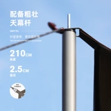 Дорожный навес, большая палатка для кемпинга, защита от солнца