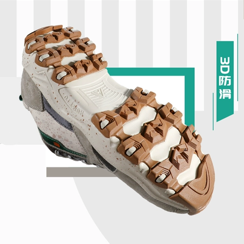 Повседневная обувь на платформе, нескользящие туфли подходит для пеших прогулок, альпинистская спортивная обувь