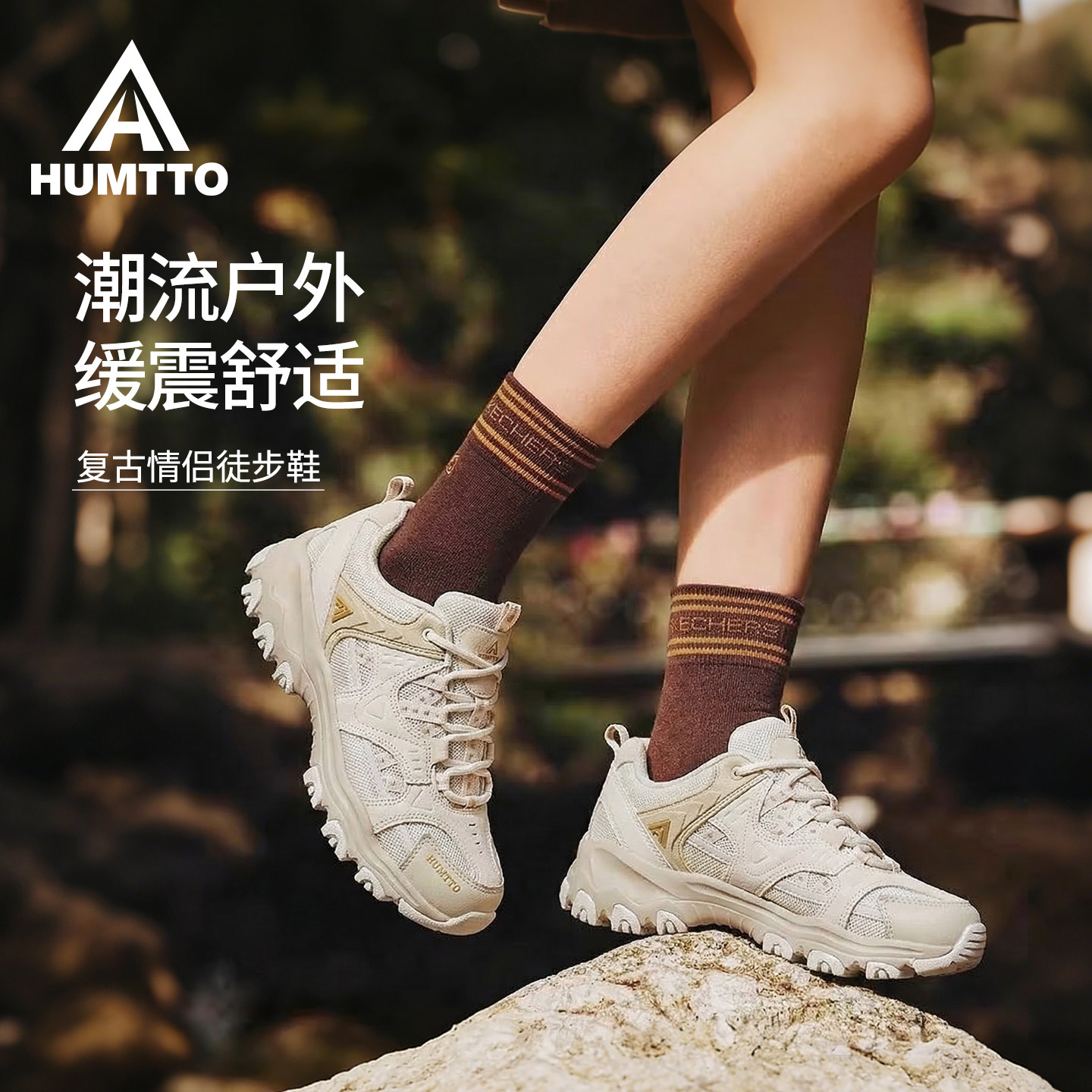 悍途登山鞋女春秋爬山运动鞋户外鞋透气轻便防滑防泼水官网徒步鞋