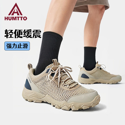悍途户外登山鞋男夏季透气防滑耐磨官网行山鞋爬山迷彩徒步鞋女士 - 图3