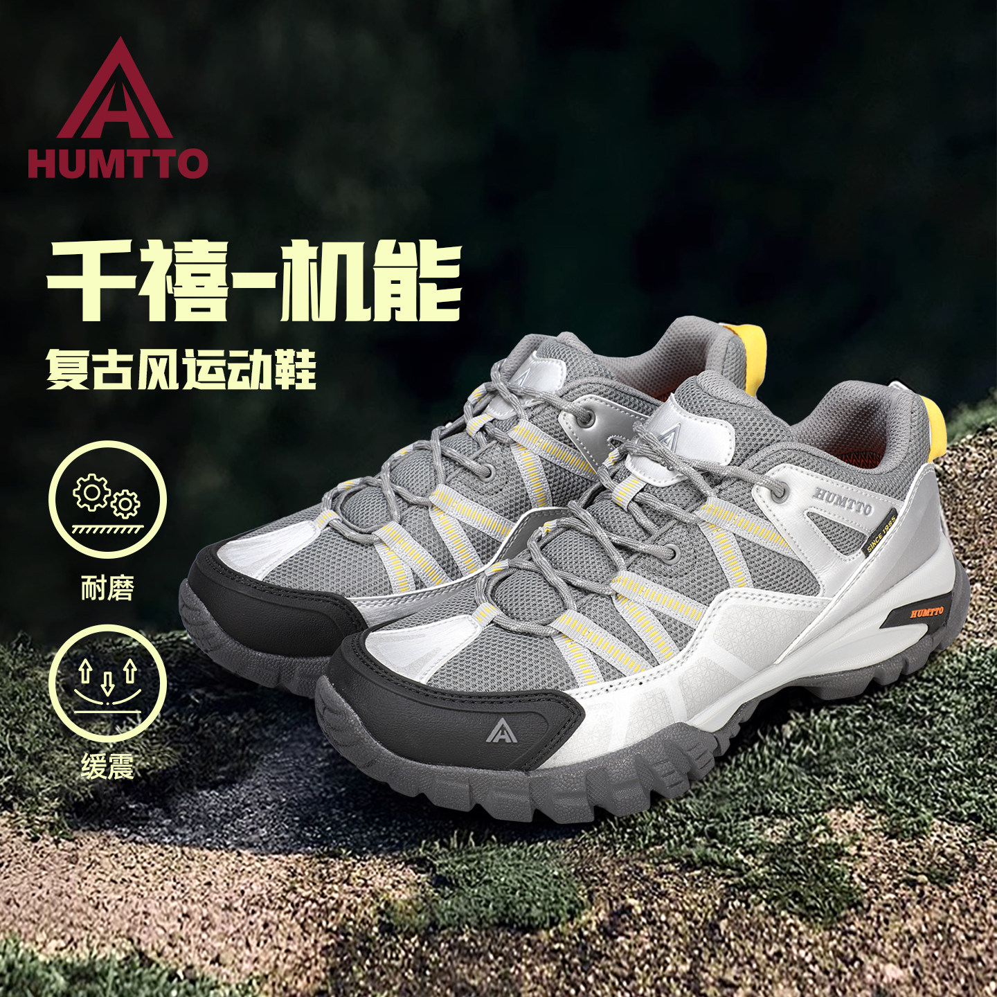 悍途加绒运动鞋男新款秋冬男女鞋透气鞋子休闲棉鞋男户外登山鞋,淘宝优惠券,粉丝福利购,淘宝优惠卷