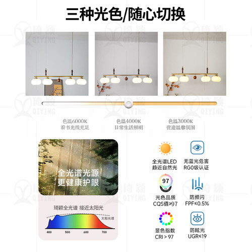 侘寂风中古vintage柿子餐厅吊灯美式复古一字长条实木吧台护眼灯 - 图3