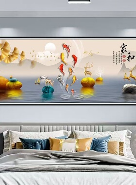 简约轻奢风自粘贴画卧室床头壁纸酒店民宿宾馆壁画房间墙贴装饰画
