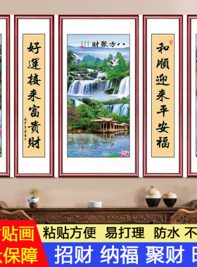 中堂pvc防水防潮自带背胶