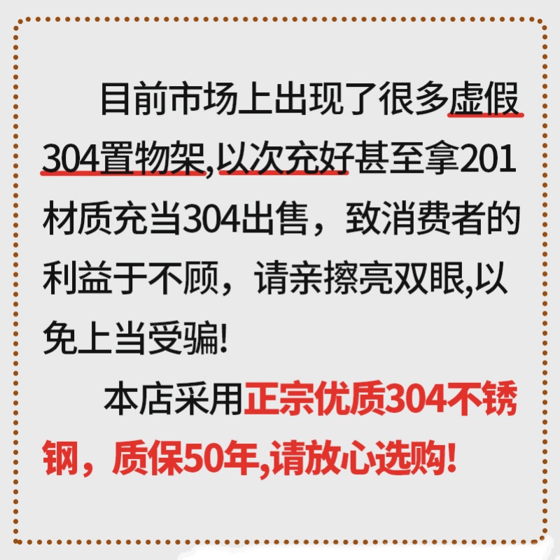 304厨房不锈钢置物架加厚落地式多层不锈钢货架微波炉收纳架子-图0