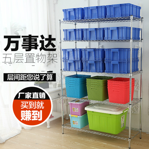 包邮不锈钢色置物架五层厨房多层落地金属收纳整理架储物架杂物架 - 图1