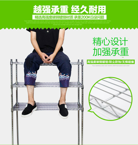 包邮不锈钢色置物架五层厨房多层落地金属收纳整理架储物架杂物架 - 图2