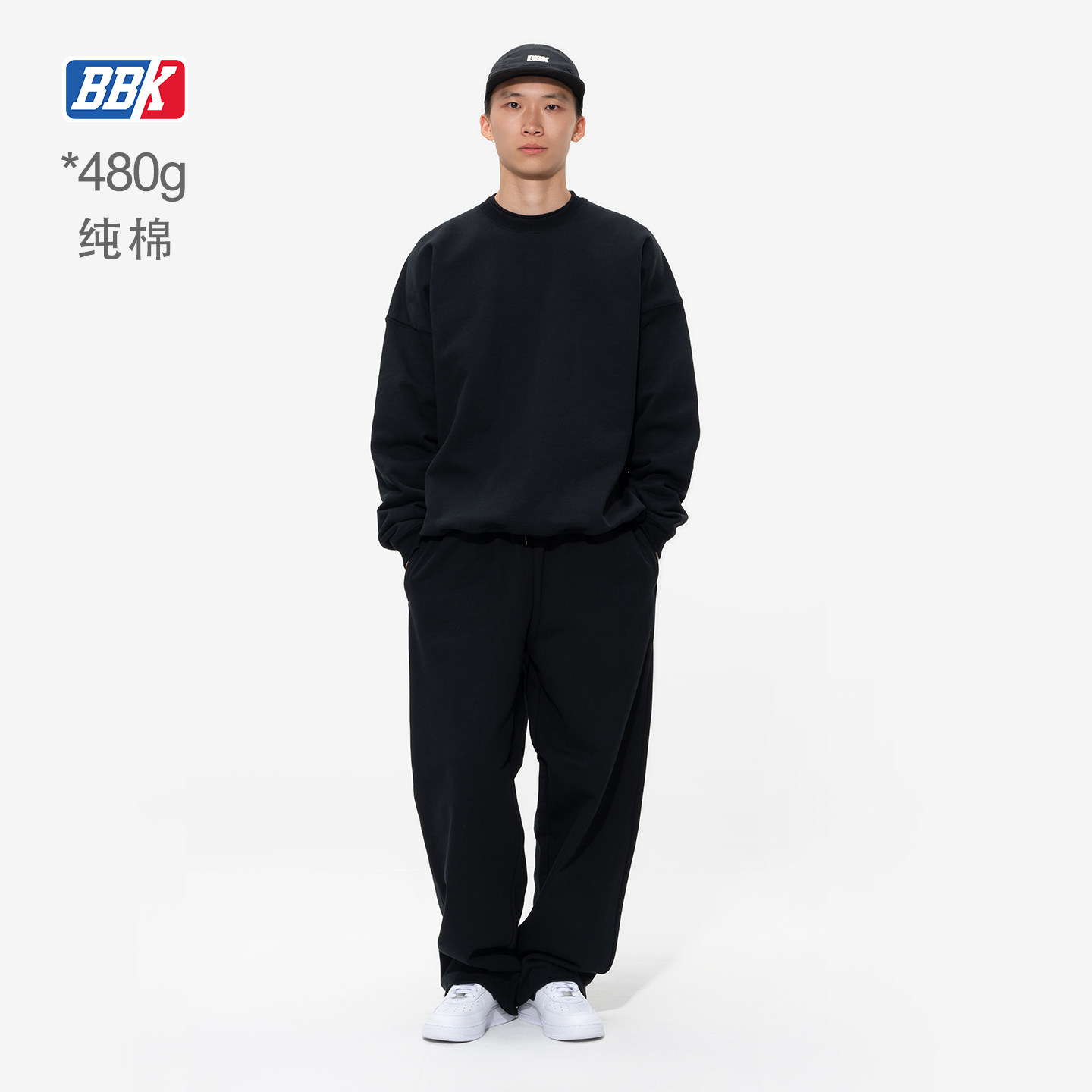 BBK重磅纯色套装 纯棉保暖冬季净色卫衣基础款BBOY运动卫裤直筒裤,淘宝优惠券,粉丝福利购,淘宝优惠卷