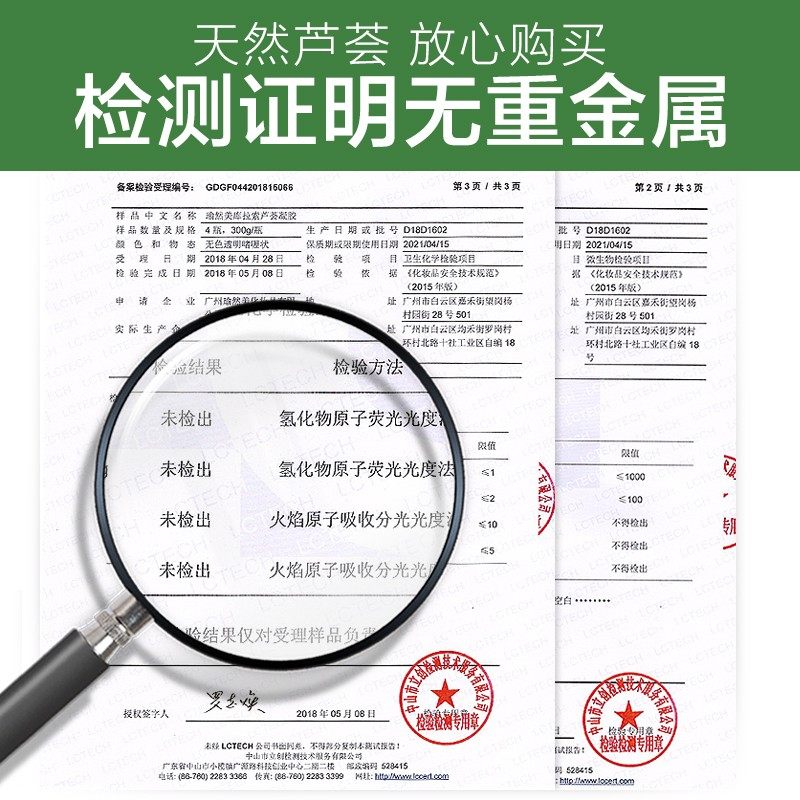 芦荟胶正品官方旗舰店补水保湿女膏 瑜然美化妆品乳液/面霜